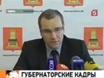 Зеленін розповів, чому пішов і чим збирається зайнятися - Newsland - коментарі, дискусії пішов