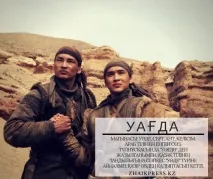 клас клас