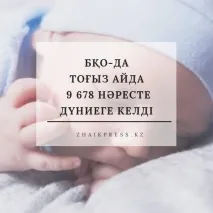 клас майсторски