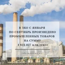press майсторски