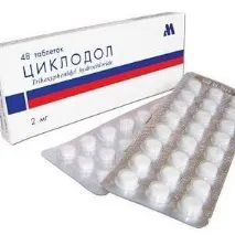 съдържащи атропин антихолинергици