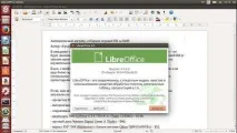 Zorin OS - огляд та встановлення - LINUX для користувачів VirtualBox