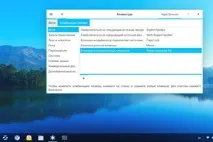 потребители Linux потребители Linux