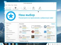 Zorin OS Zorin