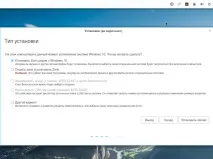 Zorin OS Windows