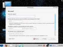 Zorin OS - огляд та встановлення - LINUX для користувачів linux