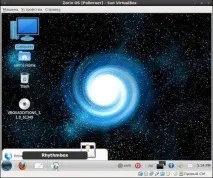 Zorin OS - огляд та встановлення - LINUX для користувачів VirtualBox