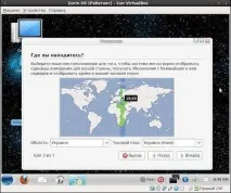 Zorin OS - огляд та встановлення - LINUX для користувачів zorin