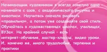 досетите приятели
