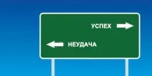 успеят хора