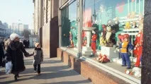 централният преди