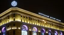 лубянка централният
