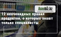 12 неочевидних правил купівлі продуктів, про які знають лише фахівці правил