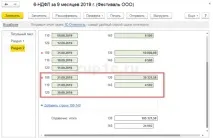 1С ЗУП 3 відпустки