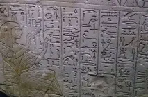 артефакти откраднати древни