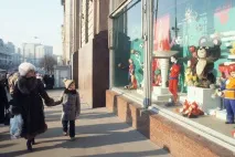 централният години
