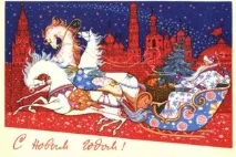 10 причин повірити у Діда Мороза- Психологічна допомога, психолог Євгенія Булюбаш причин