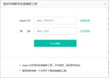 5 причин, чому вам варто відмовитися від джейлбрейку iOS 9 Apple