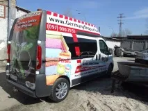 17 диски для свого Трафа болти