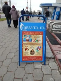 едно накарате