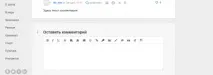 AJAX короткий лікнеп в HTTP-запити без оновлення сторінки - DataLife Engine (DLE) короткий