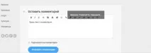 AJAX короткий лікнеп в HTTP-запити без оновлення сторінки - DataLife Engine (DLE) ajax