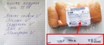12 неочевидних правил купівлі продуктів, про які знають лише фахівці правил