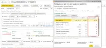 1С ЗУП 3 відпустки