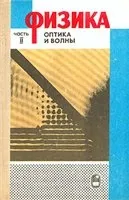 американський