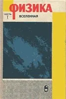 американський