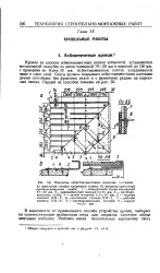 Азбестоцементна плитка - Велика Енциклопедія Нафти та Газа азбестоцементна
