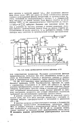 Автомобільний приймач - Велика Енциклопедія Нафти та Газа приймач