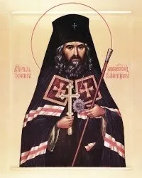 свети свети