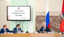 Собянін