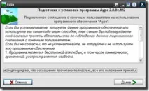 програми
