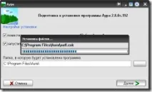 програми