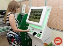 АК Барс онлайн заявка на кредит - готівкою, споживчий заявка