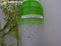 Антиперспірант Фітодезодорант Чиста лінія Сила 5 трав Фітодезодорант захистить від поту та запаху, антиперспірант