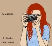 Арія Крабутниця, Омськ, Україна арія
