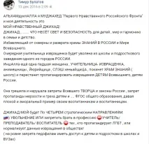 Активіст заважає жити! жити
