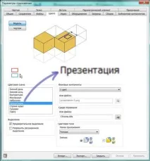 Autodesk Inventor Частина 1 частина