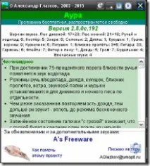 програми