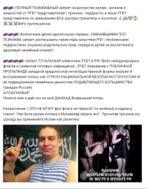 Активіст заважає жити! активіст