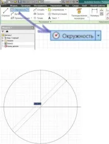 Autodesk Inventor Частина 1 частина