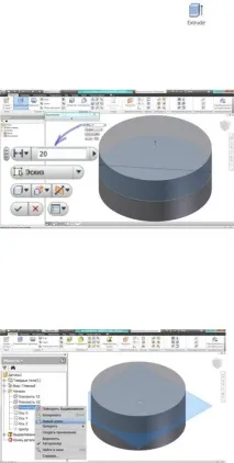 Autodesk Inventor Частина 1 частина