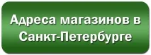 количка ortonica