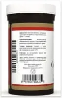Бади NSP З Пальметто (Saw Palmetto) бади