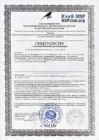 Бади NSP З Пальметто (Saw Palmetto) простати