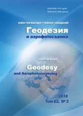 геодат геодат