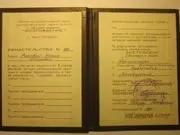 Ворожіння та навчання ворожіння